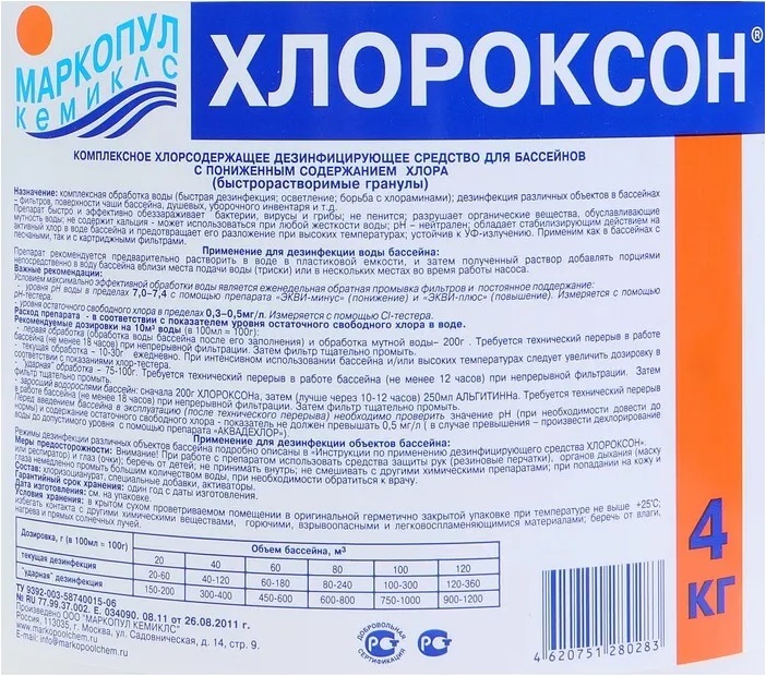 Изображение - 2 Изображение - 2